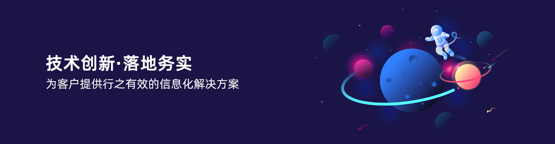 星空网页版登录入口-星空（中国）
